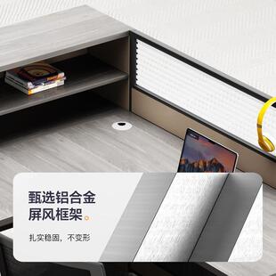桌椅组合职员工位简985约现代6/4四人卡座L型公屏办务风隔断财办
