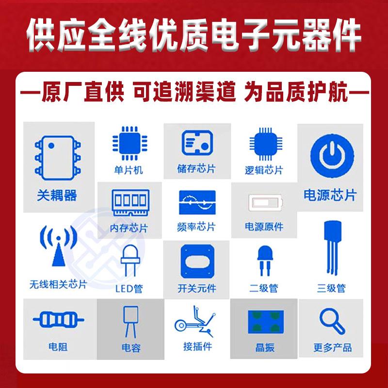 原装AD92O8ARSZRL封装SSRWK器P0-28模拟开关稳压电源可编程IC可配