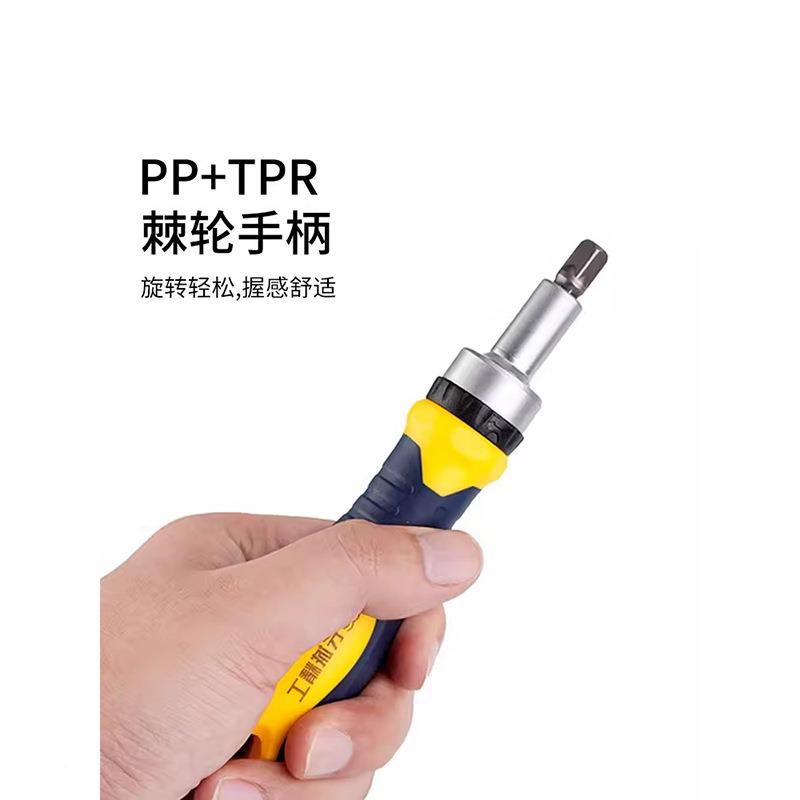 长城4288048精工88件套棘轮螺丝批组套288钢04可换头铬钒磁性CRV