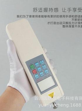 四川成都YH-10电图显式推子力力DCO计曲线图显示拉推拉计