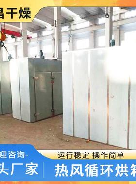 单塞门单车热风循环烘箱烘玻璃HTI瓶烘干机瓶箱式干机