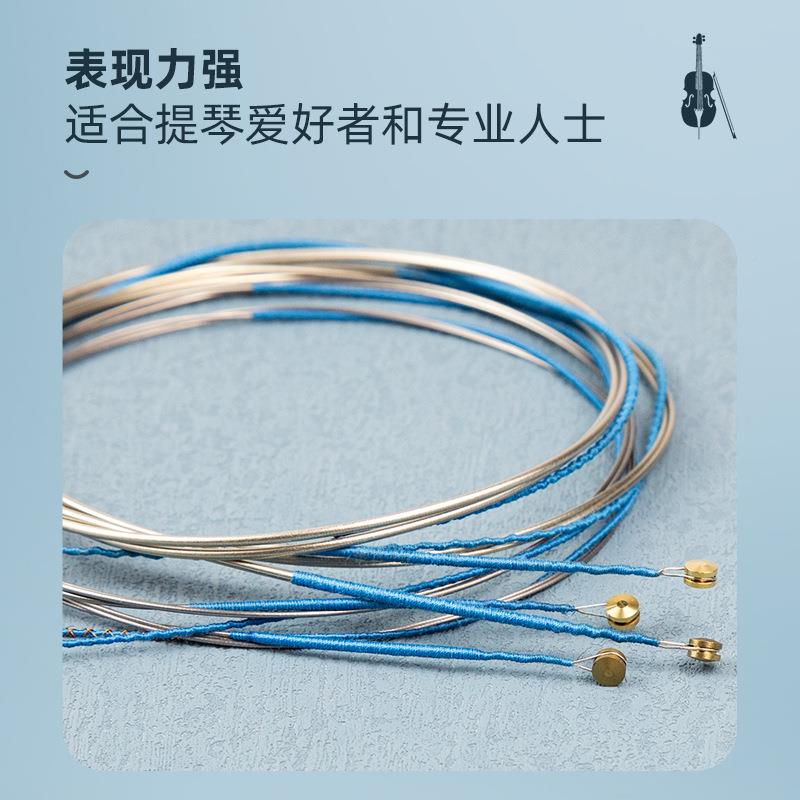 原装麦蓝雅丹阁BJWPSa单rgarlue大提琴弦套弦弦中张力