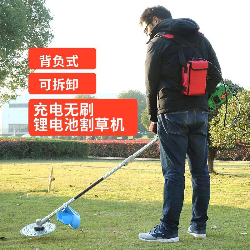 无刷大功率动电割草机充电机打TIX草机背负式除草机家用果园草剪
