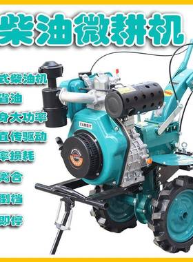 微耕机机柴油地机开沟家UPR用耕地机犁大型多功能农用机械山地旋