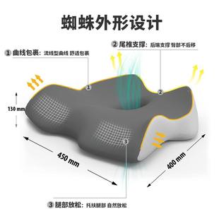 电竞蜘蛛垫办椅公椅C 厂家直销夏季 036舒适透坐气记忆棉慢回弹垫