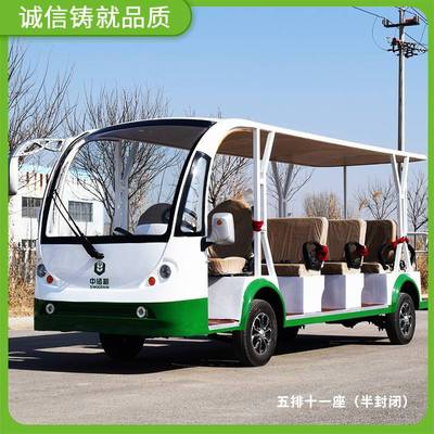 8-23座电动观光车四轮景区旅游民宿接待摆渡游览车售楼处看房车
