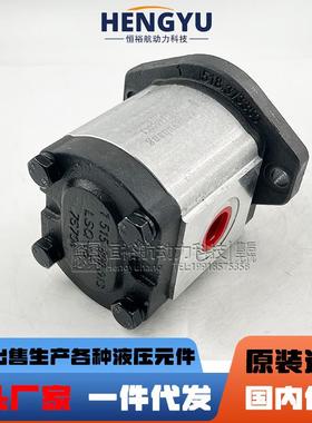 力士乐REXROH齿轮泵AZPW21005RQRXXMBST05DSX93ZP1202N0RACB20B油