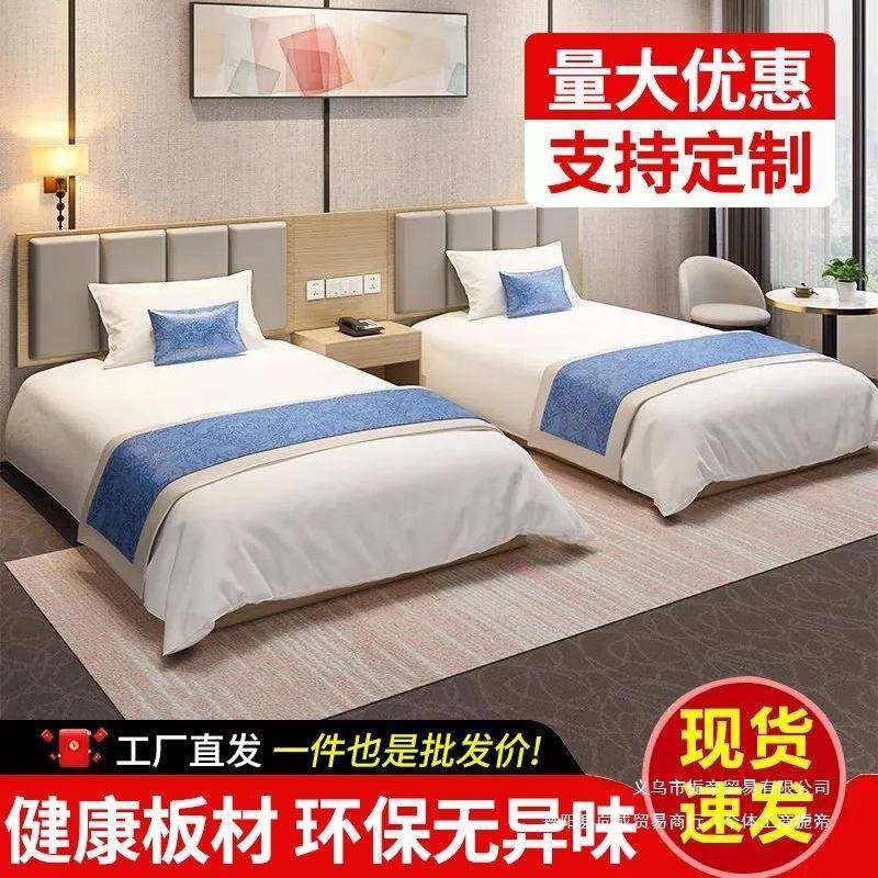 家直销间全套床酒出店宾馆公寓厂民宿标793大床房卧室租房酒店专,商业/办公家具,成套酒店家具,淘宝优惠券,粉丝福利购,淘宝优惠卷