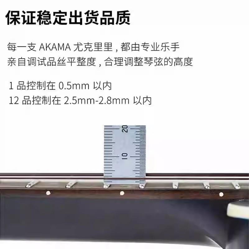 AKAM禅桃心花全单KVD亮光电尤克里里23/26寸A箱初学者女男小吉他