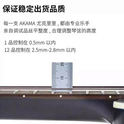 AKAM禅桃心花全单KVD亮光电尤克里里23/26寸A箱初学者女男小吉他