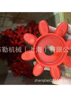 梅花联轴器性体R连O1PLEX缓冲垫ES弹65减震胶圈/软结对轮圈黄色CJ