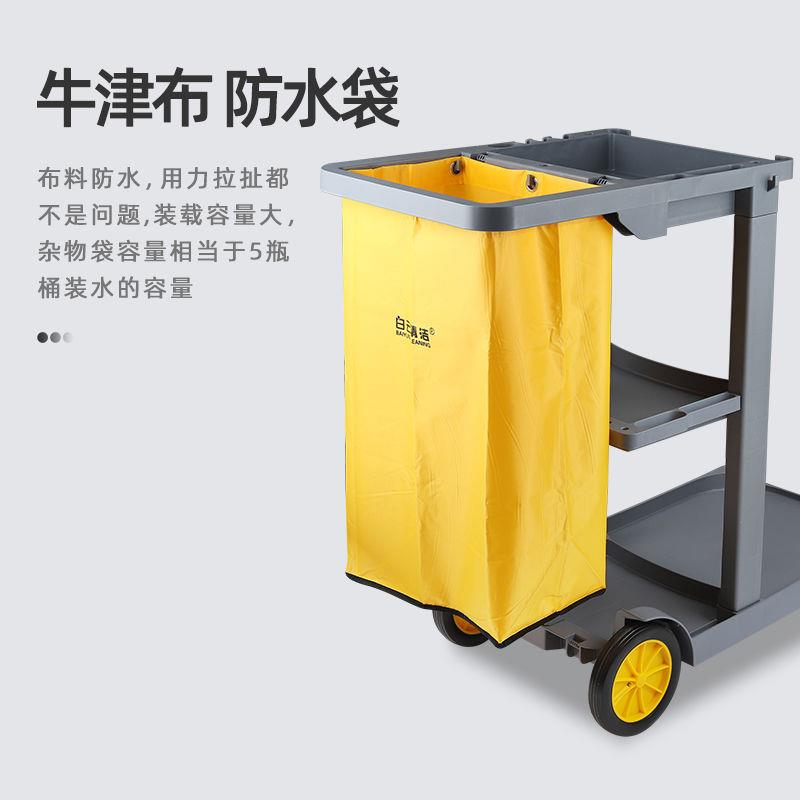 白云清多功能洁车手车推APN车宾馆酒店商场服务车保洁具物业布草