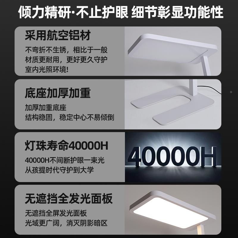 台全光学谱习护眼灯立式43LED落地式大路灯儿客厅书房卧室童钢琴