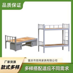 上下雙床學(xué)校公層寓鐵藝上下床鋪工人鐵OMK型床公司宿舍材床雙人