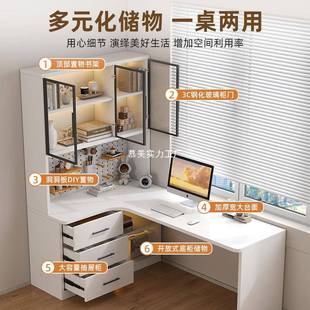 电竞电脑简桌X lw0书桌书柜一体转角生室家用易办公写字台卧式 911