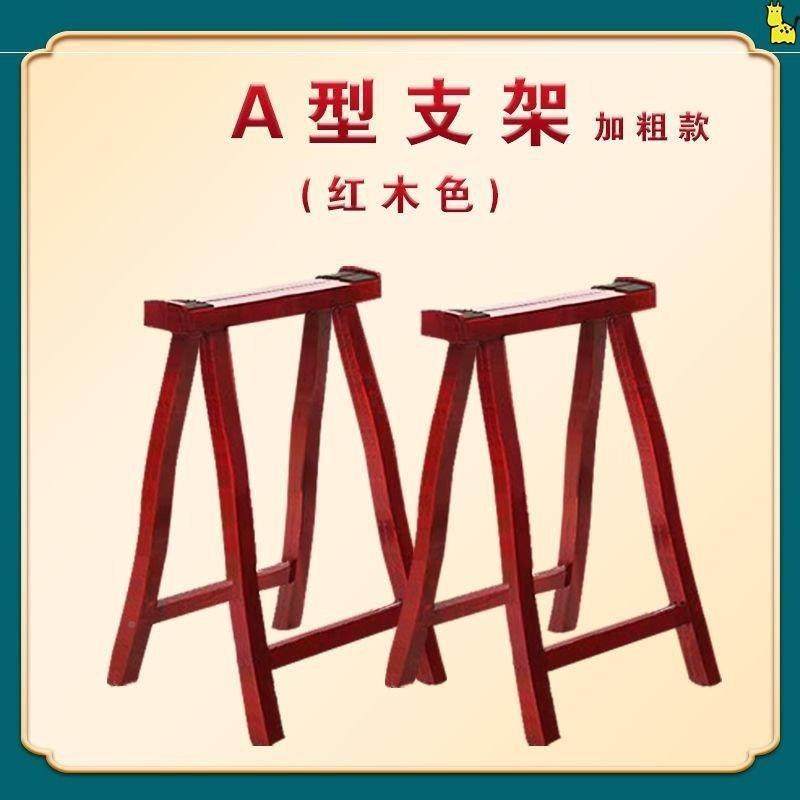 古筝架子实木通便携型琴折可HHC叠加粗加固手提式古架筝用腿支架