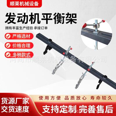 发动机衡架引发平动汽机引擎翻转TWA吊架车擎固定平衡机