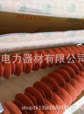 FQ57X-25/0直0QTGFQX-25/120QTGFQX1-25160QTG铁路绝缘子/厂家供