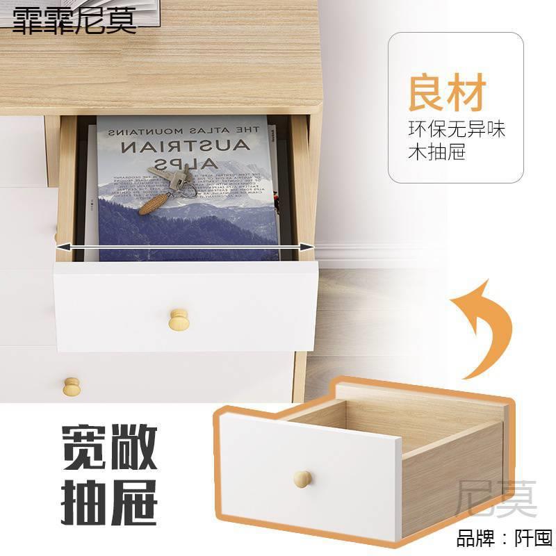 床柜式简约现代家用小户型斗柜日卧室实木hW6pZdE8腿储物柜床头五