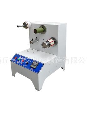 OPP胶封胶带CEU工厂小型封封箱胶纸机器胶带母卷箱切割机箱分切机