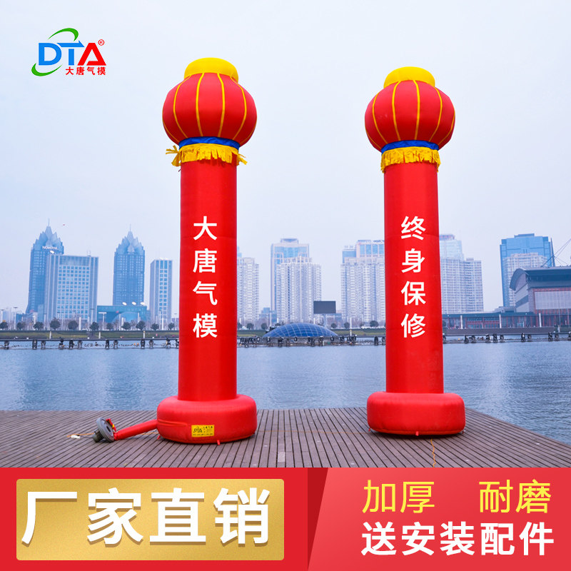 充气立柱拱门灯笼柱气柱气模充气拱门4米5米68开业广告促销彩虹门
