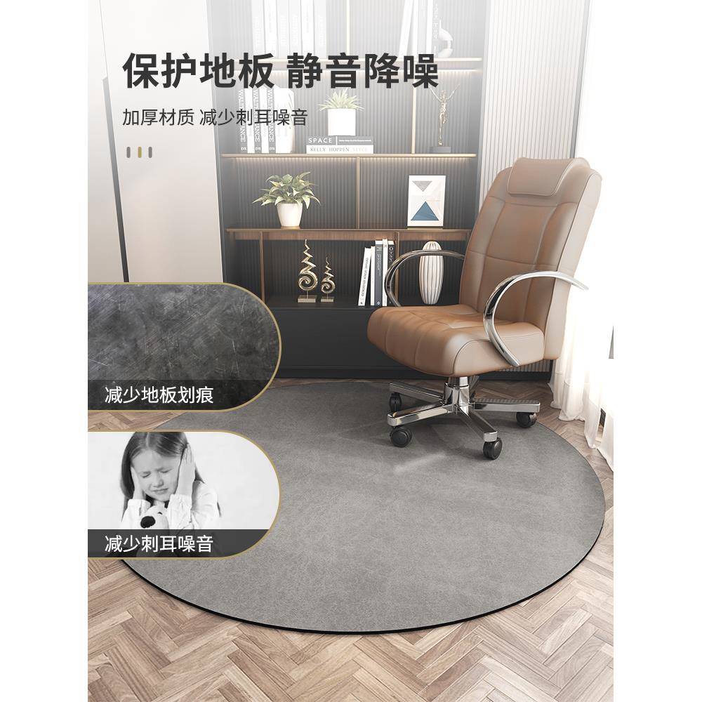 圆形转椅地毯灰色办公室耐脏地板保护垫现代简约书桌下电竞椅地垫