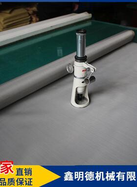 1L材质36鑫明AEF德325目标准筛网钢丝网冶金不锈钢过滤网0.045