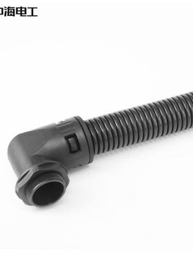 AD4角2.5GPM型穿线软KCC管波90度快度速接头纹管直角弯头直接头