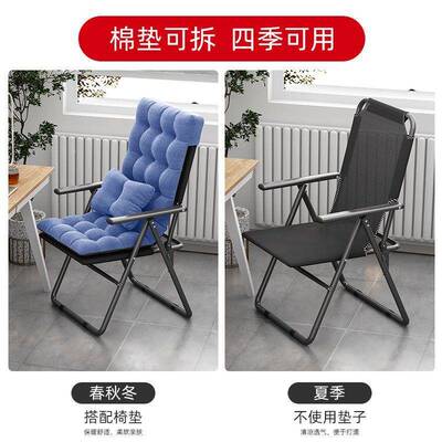 用折叠椅阳台沙发ILT椅宿舍家电脑椅户靠背休闲椅外办躺公午睡午