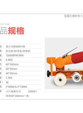 U磨LEMA拉机环带研抛打磨机UDY小型金属不锈钢丝光机砂带机气动工