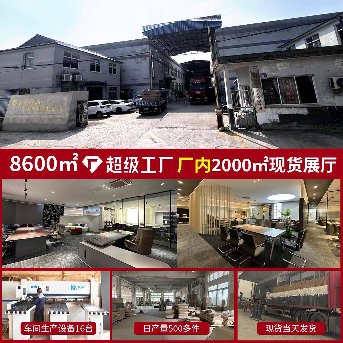 办公公桌椅子办公室职员办公座桌屏风工位AL771525卡简约现代员工