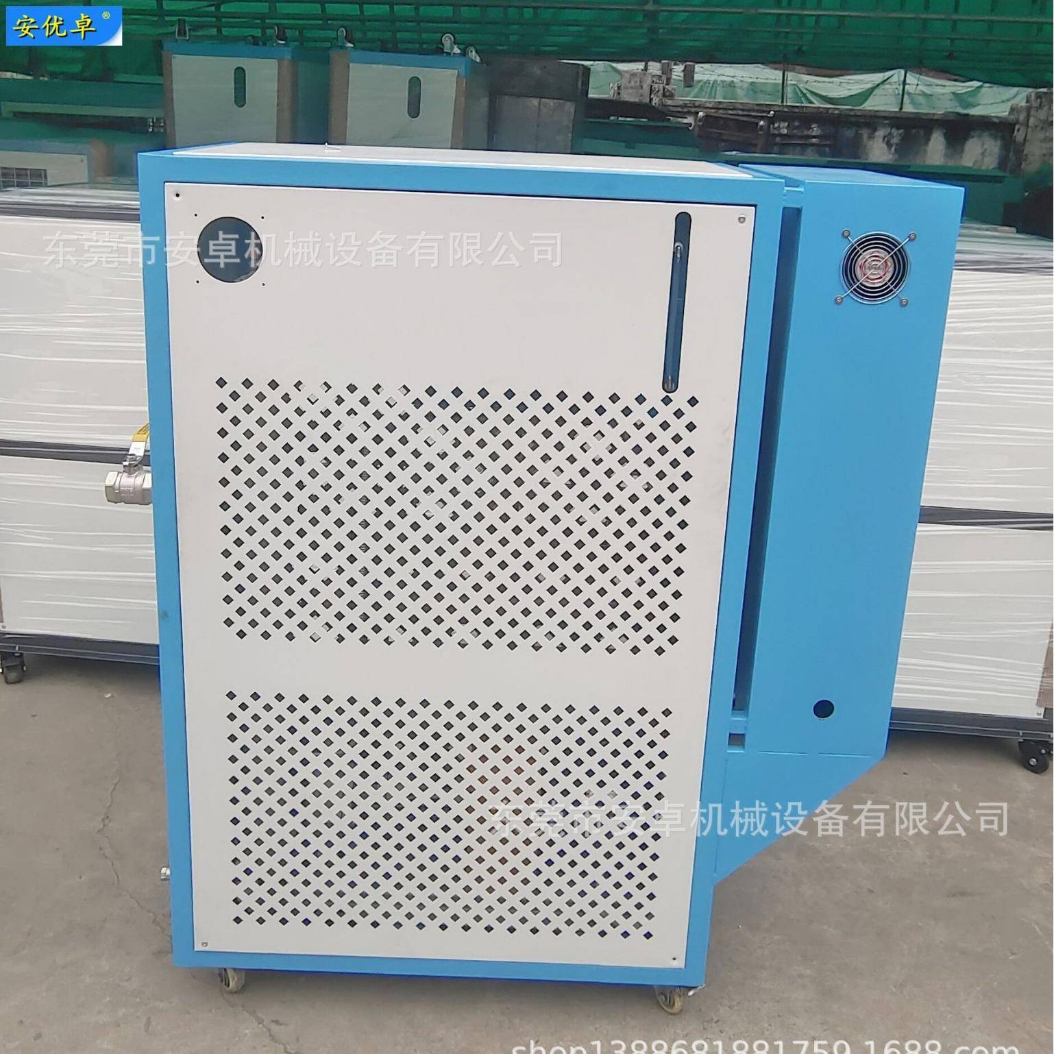 WO高温油式模温机无品牌/油式大控温模具自化型动加热00℃高温油3