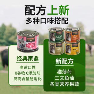 小李子LEONARDO猫）罐头进口猫咪荷主食LPU罐成薄幼猫全阶通（用