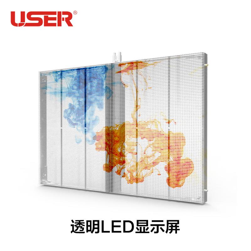 内户外彩led显示屏P2全3P4P5P6P8PP10柔US-P3-00室性透明电子广告