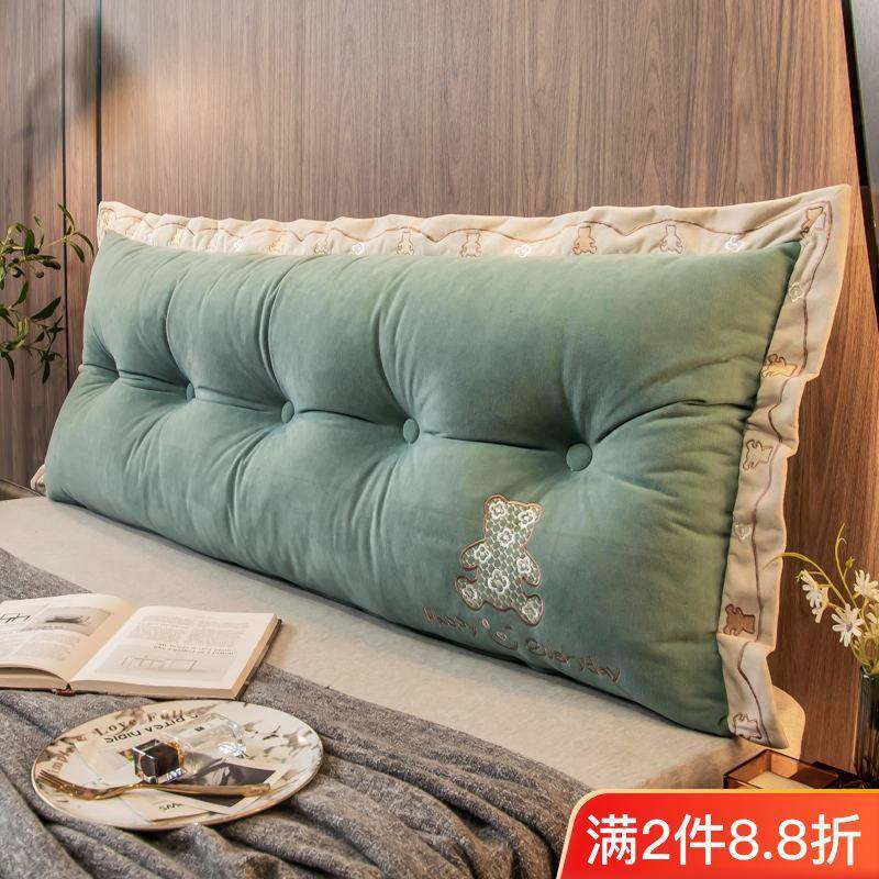 床头靠舍垫大靠背可拆洗床上榻靠榻米软包沙发长靠腰枕BRP宿护床,居家布艺,抱枕被,淘宝优惠券,粉丝福利购,淘宝优惠卷