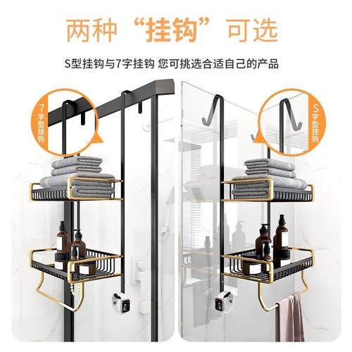 浴室置物架免打孔浴DAD房挂篮架子卫生浴间手毛巾架太淋空铝洗间