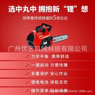 大3787功率家用手持式 丸WZ 中740S锂电锯充电式 电链锯伐木0