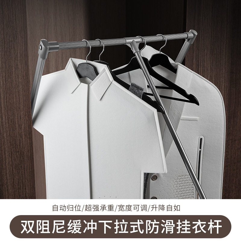 衣帽间升降挂衣杆活动挂衣架缓冲衣柜下拉式挂衣架衣橱伸缩挂衣器