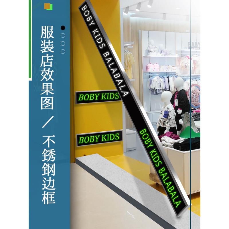 Led广告屏条装屏饰彩色数码XEe6mdBP滚动显示屏走字服吧装酒艺形
