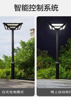 太阳能庭院户外路公灯小区园景区灯景观农村OLS花园别墅灯高杆灯