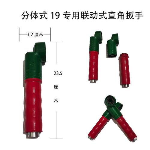 旋耕机联动式角扳手90扳度直角扳直手直L型拐REZ角角子气动风炮