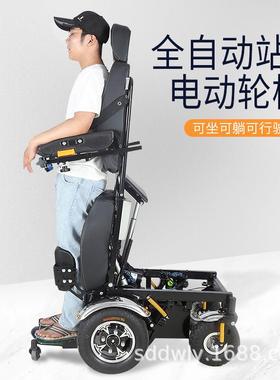 电动轮椅车全人自动智能残TH303（护理轮站立椅床多功能平躺老人