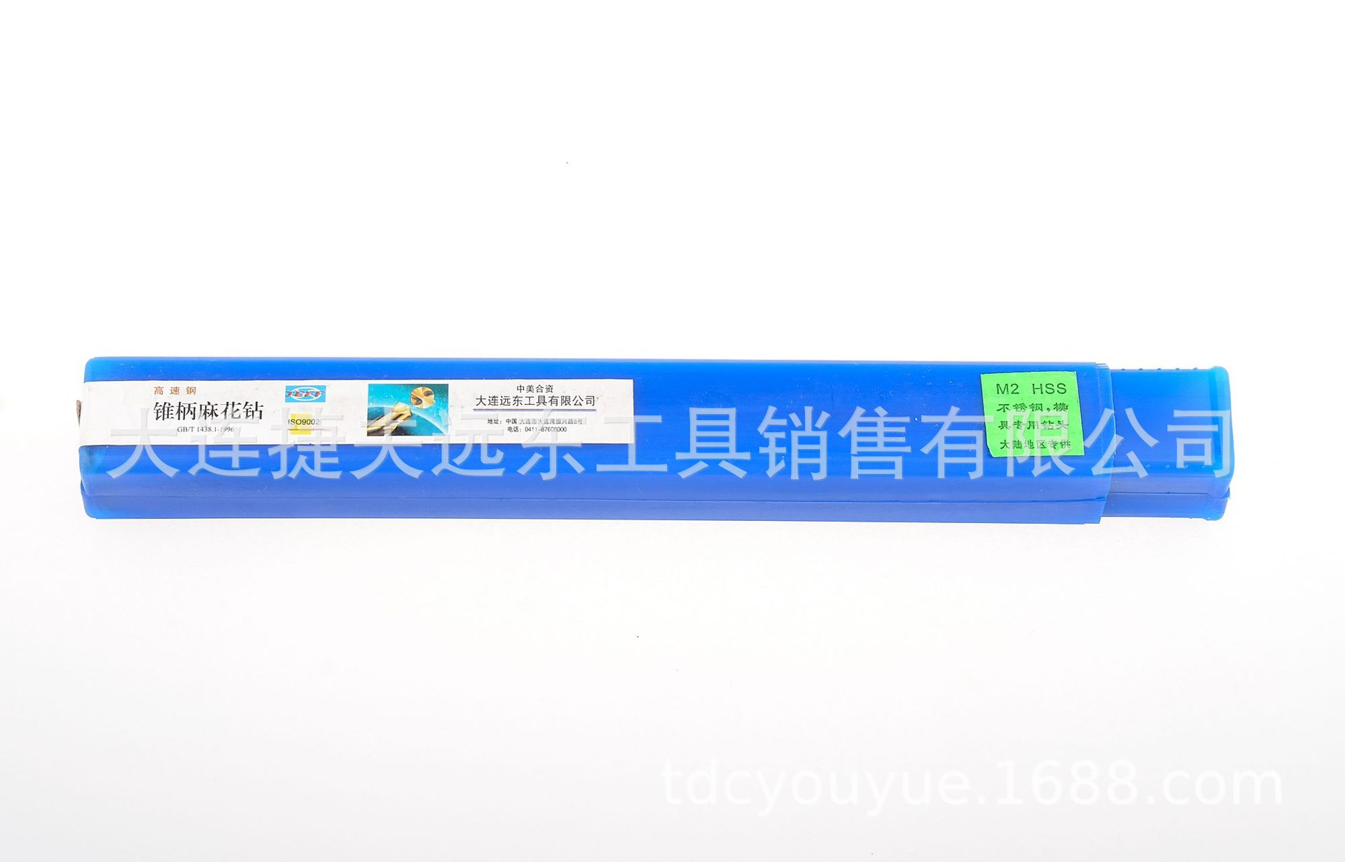 大连远东钻头 高速钢锥柄麻花钻  直径23.1-24.9mm 捷夫JEFF