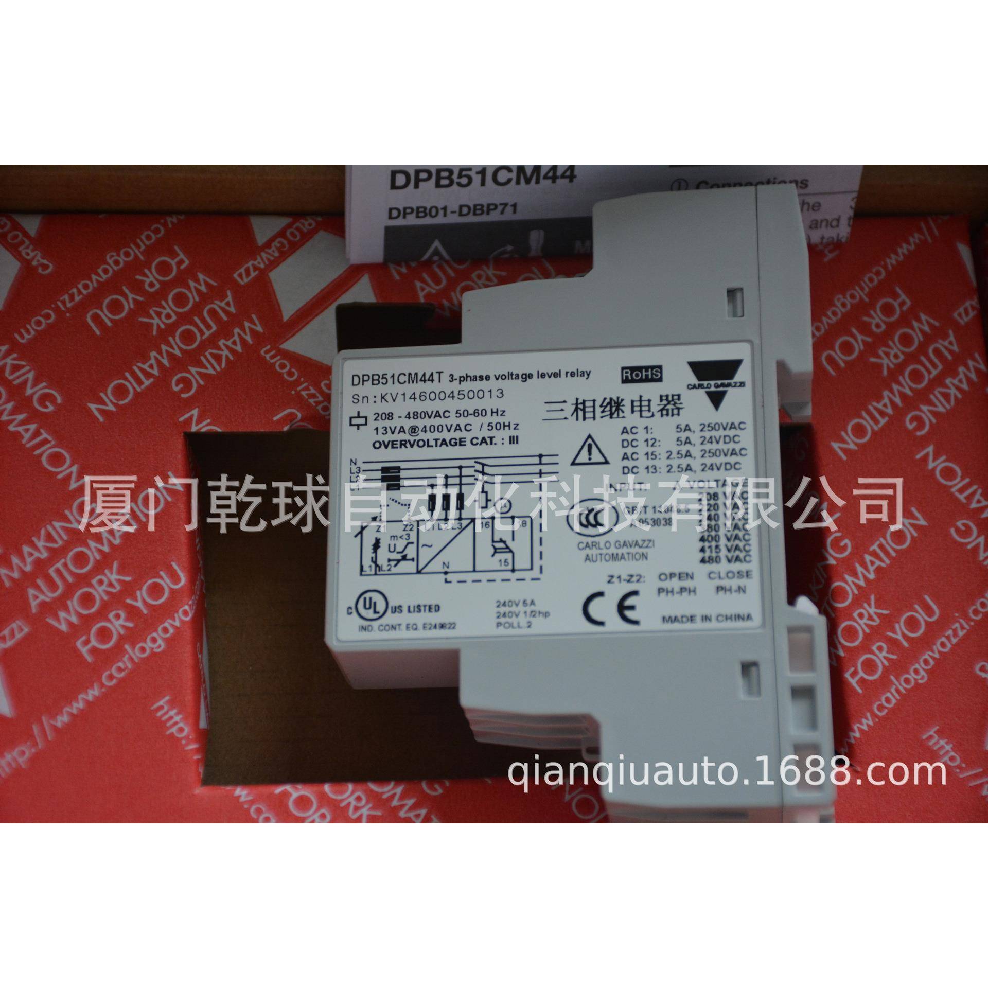 CarlCoGavazi继YG电器DMB51M24Bz028