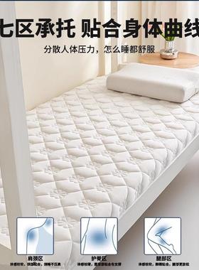 乳胶床遮盖物宿床舍学生单垫人垫软家用卧室海绵褥子IRB垫被租房