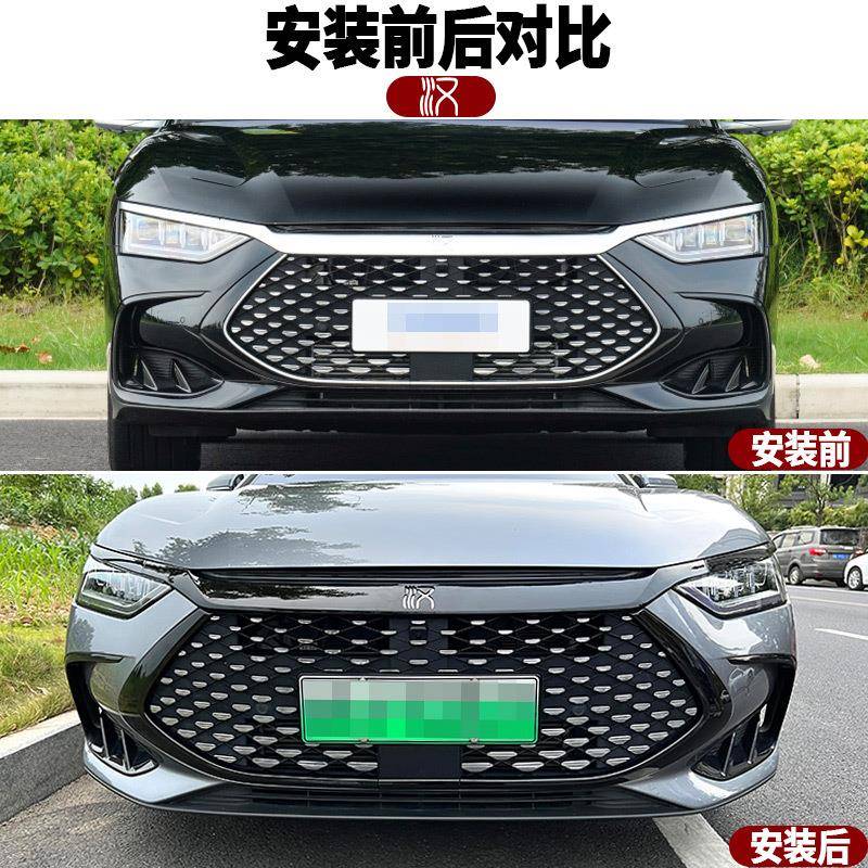 专用于亚汉DMI改装黑迪LIQ武士中网饰条黑色比前机盖灯眉贴前脸套