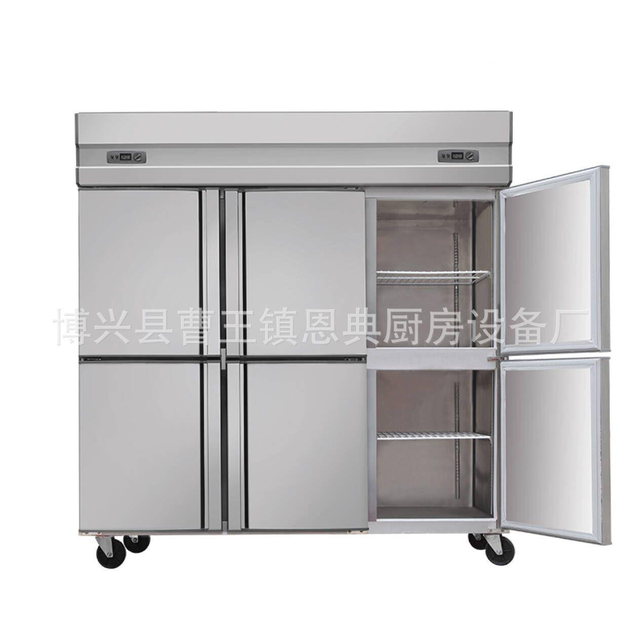 四门冰箱IGM商厨用房大容量柜冷双温藏冷冻冷保鲜不锈钢六门立式