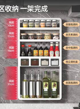 太空壁铝厨房调料架挂10010996式免打孔纳墙上调味品收佐料多能功