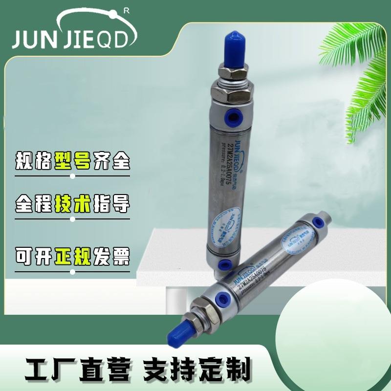 IXA源工厂小气康缸笔形气缸茂盛型2M2A系头列双作用不7锈钢迷你气