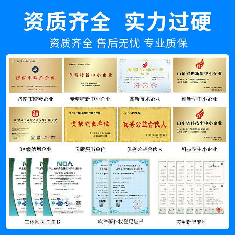 阁货架平台二层搭建车上间层多XLU阁楼重型阁楼货架门测量阁楼平